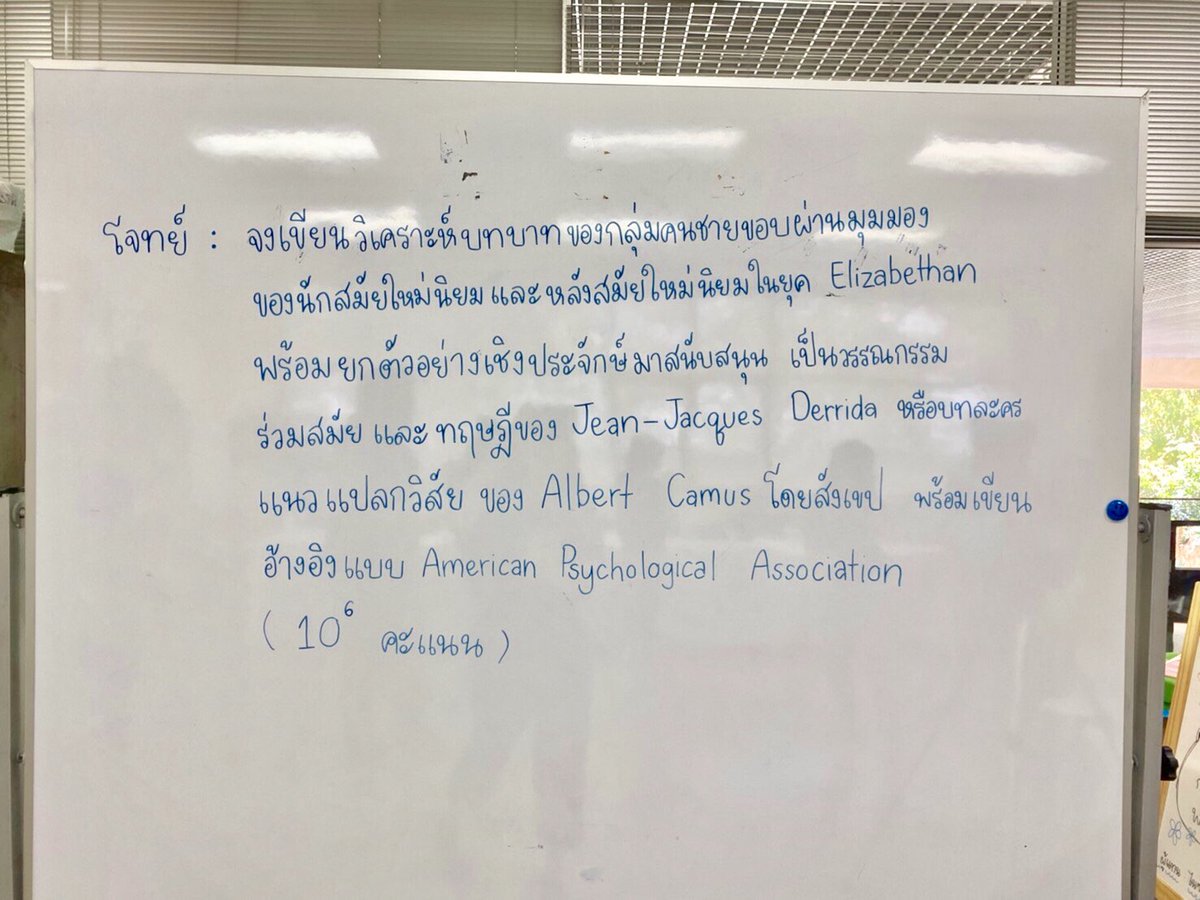 niratnit's tweet photo. ใครอ่านโจทย์ไม่ทันมาดูนี่ #GOZShow https://t.co/IkFm2r7cJu