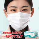 noxmax28's tweet photo. #ここにあるよー マスク 50枚入り 使い捨て メルトブローン 不織布 男女兼用 ウィルス対策 ますく ウイルス 防塵 花粉 飛沫感染対策 インフルエンザ 風邪 日本国内発送 ny264 [楽天] https://t.co/DkmgTukci1 #rakuafl https://t.co/8cGVGZouak