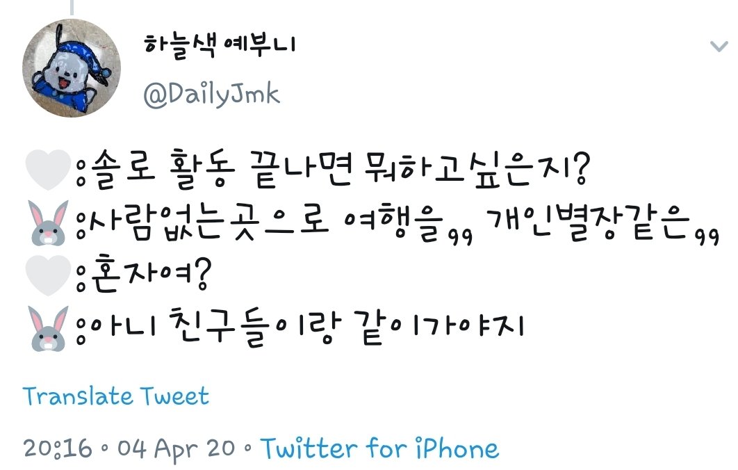 200404  #SUHO    #수호   Video Call FansignQ. After your solo activities end, what would you like to do? I want to travel to somewhere with nobody...like a private villaQ. Alone? No I should go with friends of course