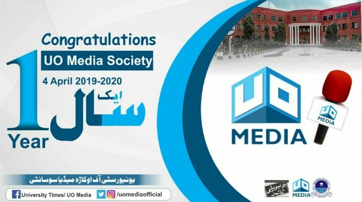 AnamGulzar2's tweet photo. Congratulations media team on completion of Their first successful year....👏💓#UoMediaSociety https://t.co/AUDa3vBTF0