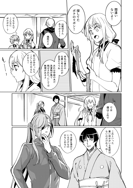 (2/4) 