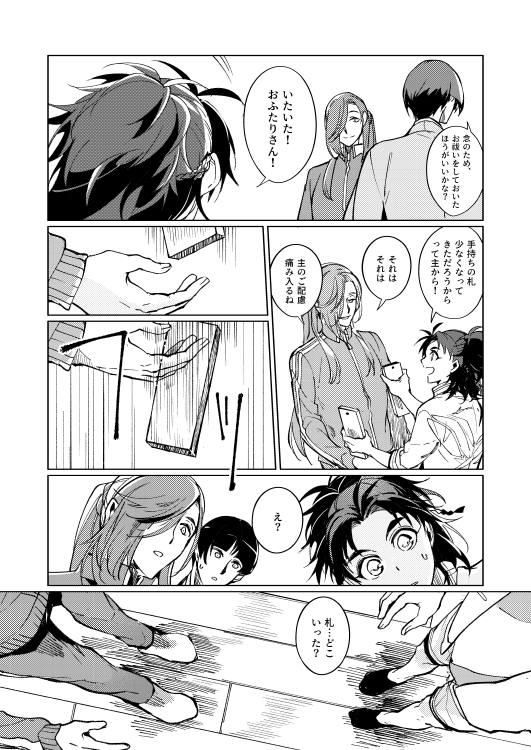 (2/4) 