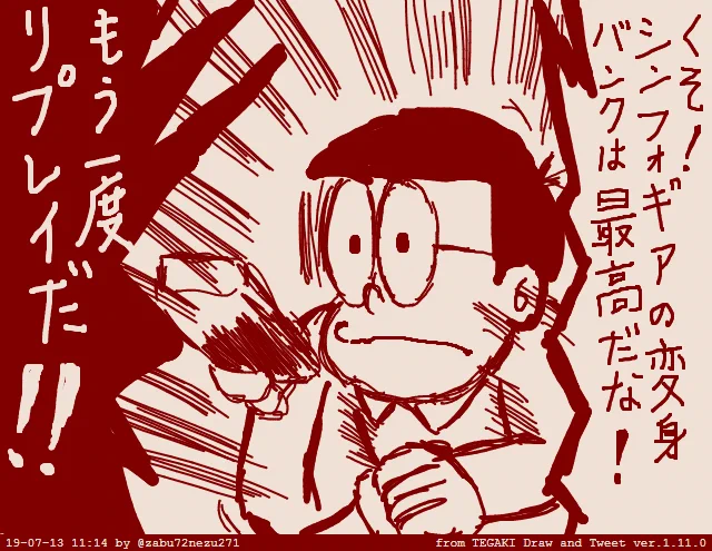 今日も1日、お仕事から帰宅('ー`) 