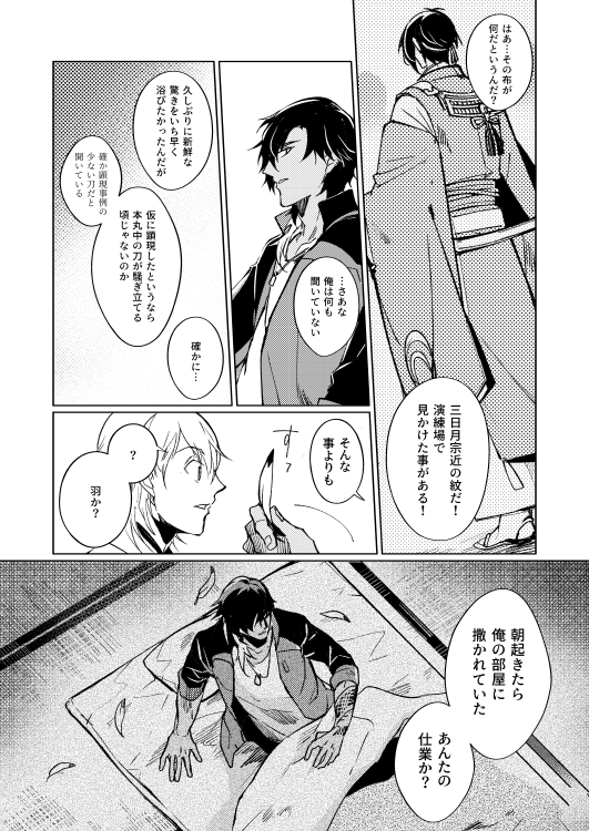 (4/4) 