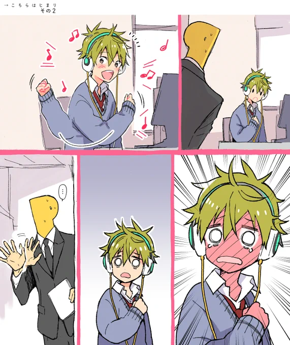 つづき 