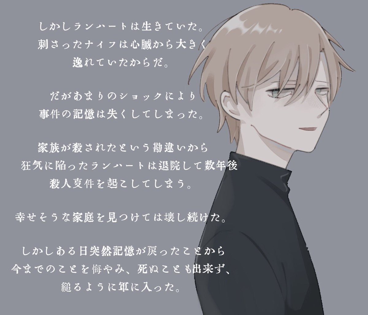 ResortEnd's tweet photo. 【ランハート=ネフ・レズリック】
追加キャラシ
#Rose_CS https://t.co/hGhhhlHXZw