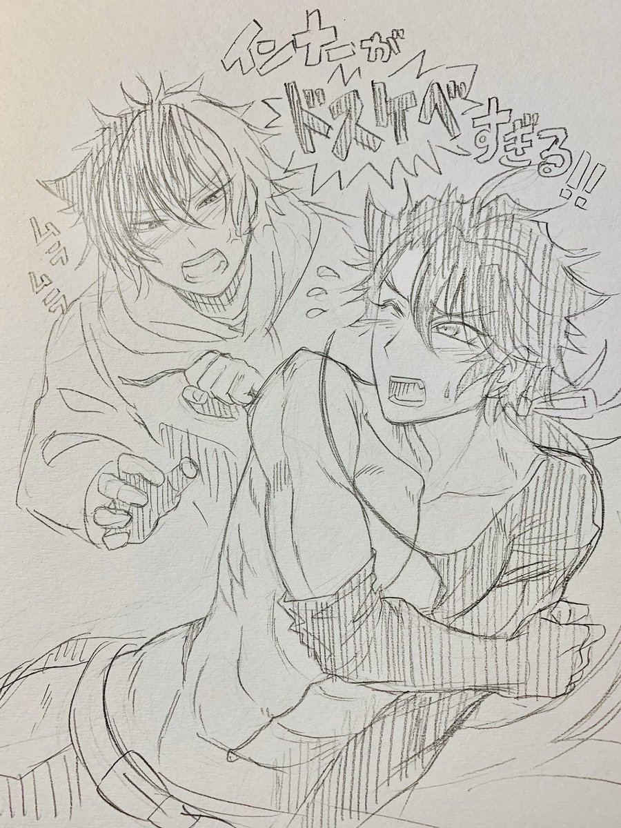 ※むつひぜです 