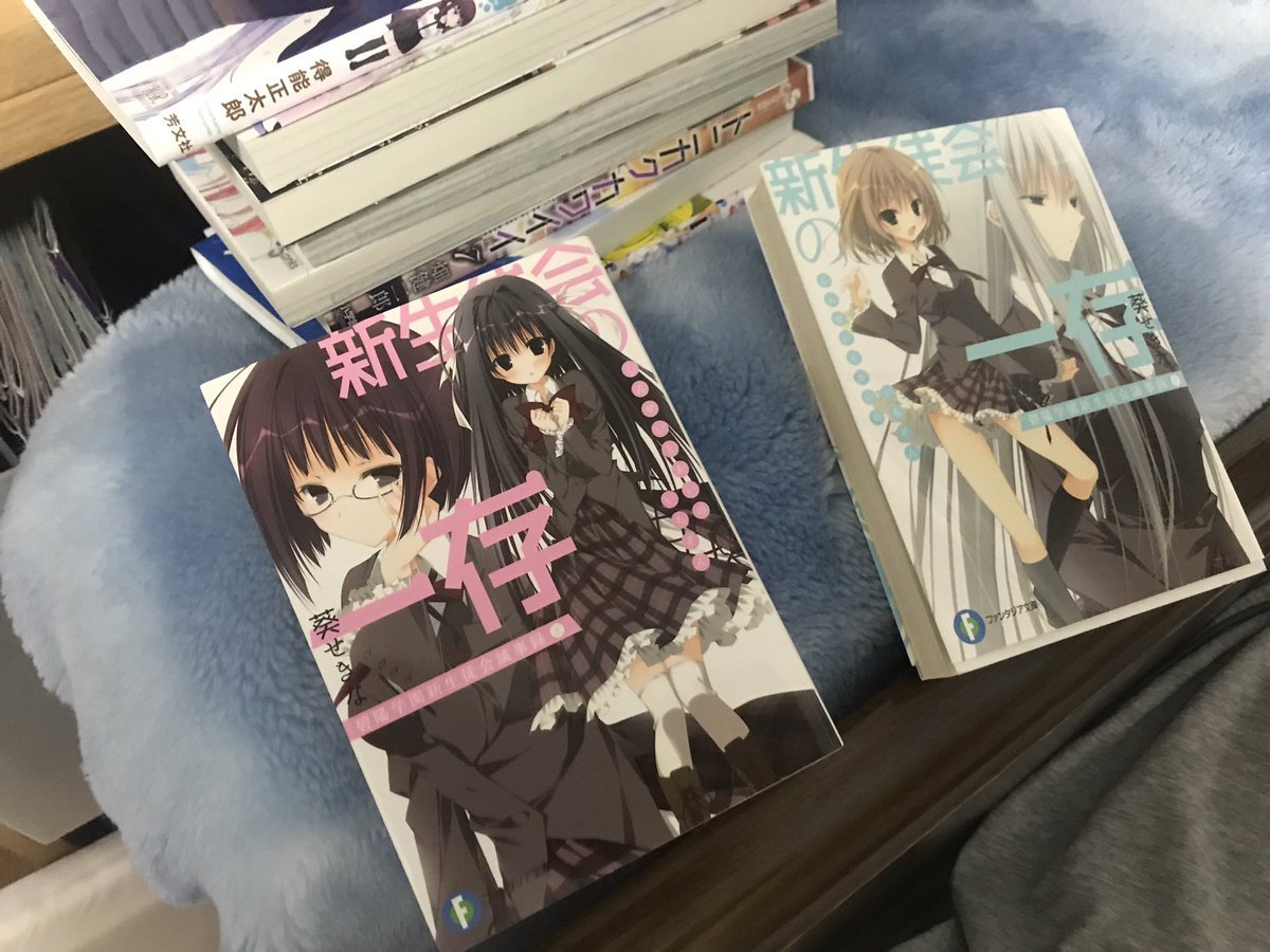 葵せきな Twitter Search