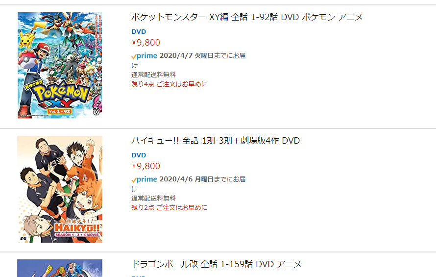 ケムリクサ の海賊版が発見される Irodoriちゃんねる