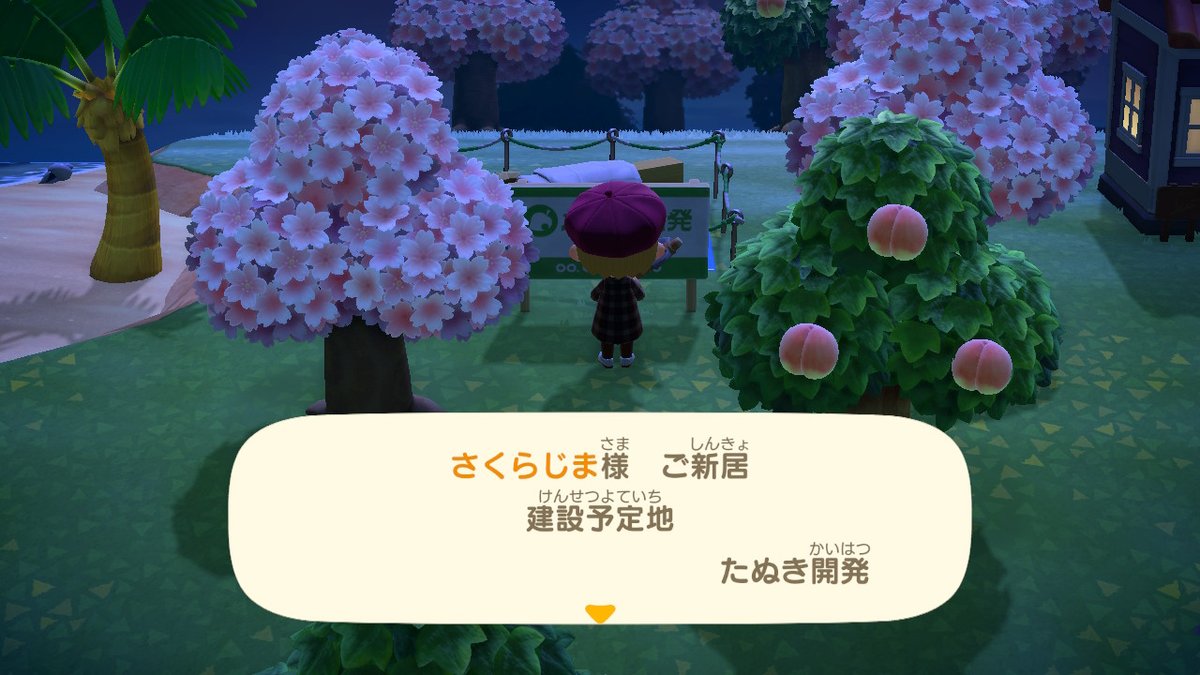 ツップ イナババ思いだして笑うのら どうぶつの森 Animalcrossing Acnh Nintendoswitch ツップ イナババ思いだして笑うのら どうぶつの森 Animalcrossing Acnh Nintendoswitch
