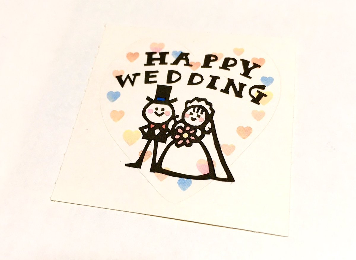 画像をダウンロード 結婚 メッセージ 絵 125678結婚 メッセージ 絵