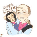 パンくん X 貞子 がトレンドに Funnitter ファニッター