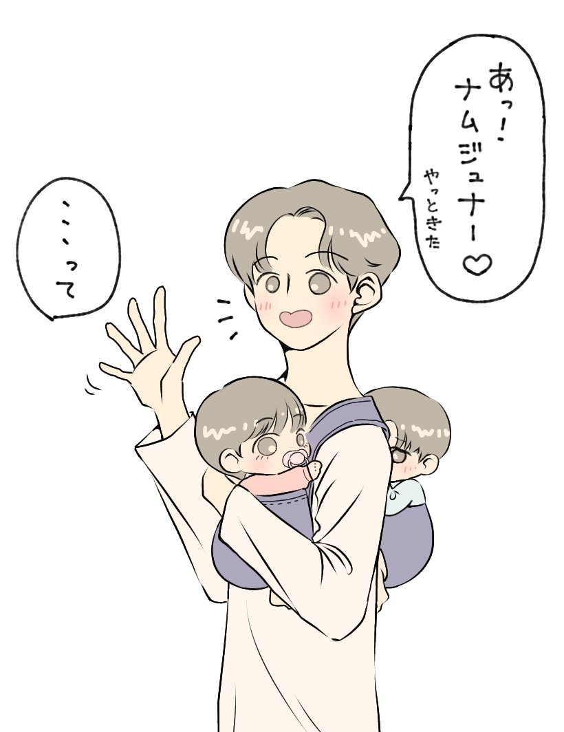 子育てクサズの3コマ的な何か
 ?と??
 ?と??? 