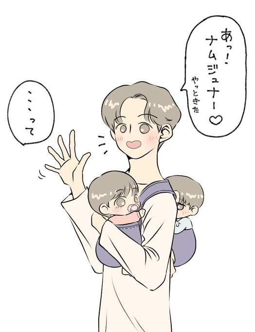 子育てクサズの3コマ的な何か
 ?と??
 ?と??? 