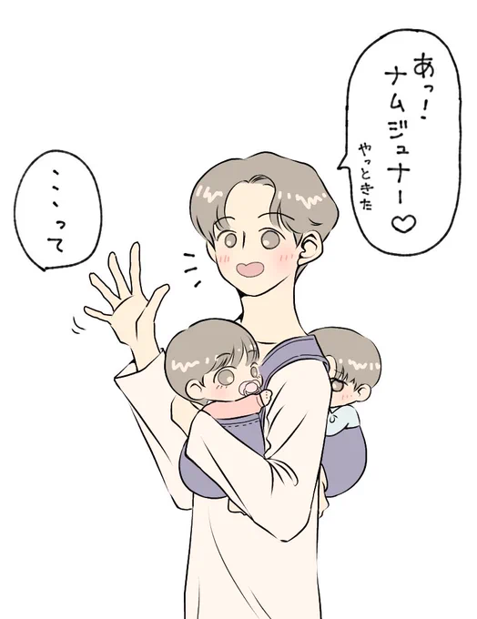 子育てクサズの3コマ的な何か
 ?と??
 ?と??? 