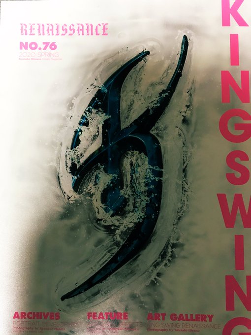 氷室京介 の人気がまとめてわかる 評価や評判 感想などを1時間ごとに紹介 ついラン