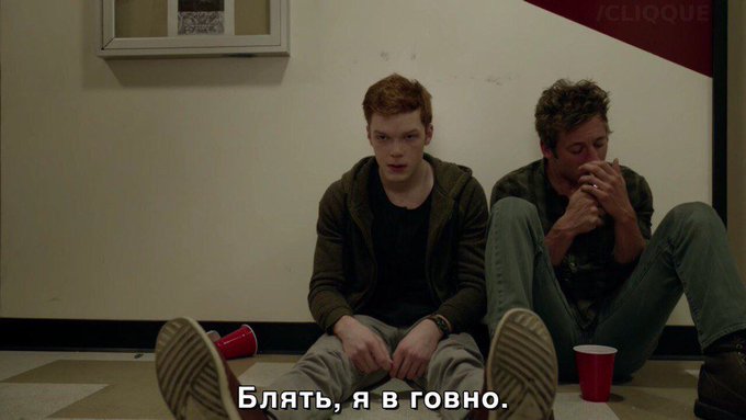 Каждую субботу, ну и все остальные дни карантина😄
#Shameless
#коронавирусуходи