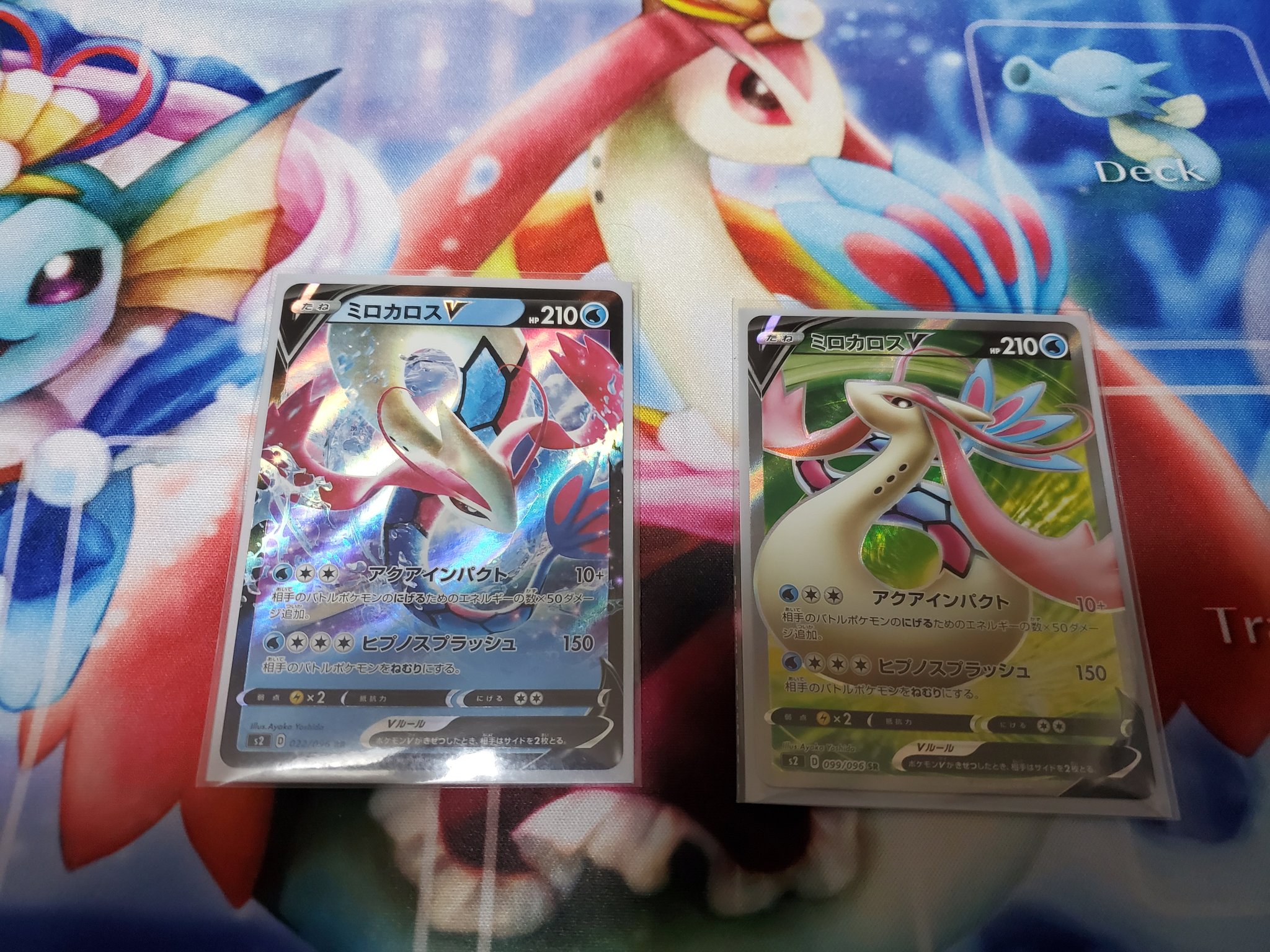 シアンmk Xv 6 12 13 伊豆 ミロカロス 一番推しのポケモンです カッコいい 強いってところも良き ポケカ最新弾のイラストが 神過ぎてヤバいと思ったのは 最近の思い出 T Co Yewgrl77tp Twitter