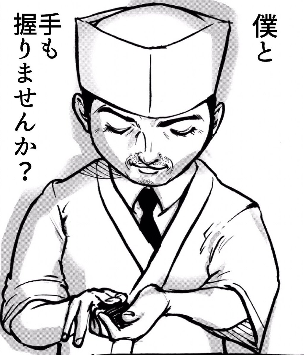 @f_takutaro 