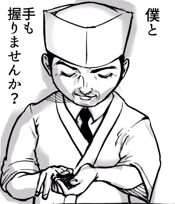 @f_takutaro 