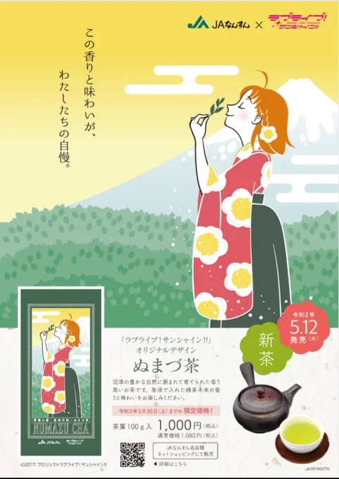 ちなみに本家はこれ。
なんかいいよね。 