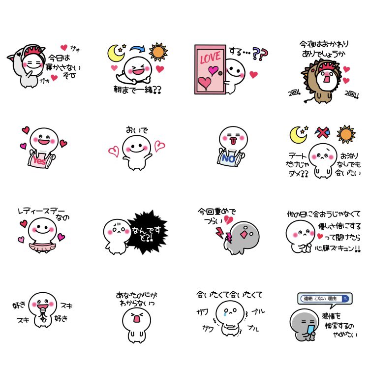 ぽむりんご Line絵文字 カップル向けのスタンプです ふだん言いづらいこともスタンプを使って 可愛いく伝えましょう T Co 0a0qppxqqs ぽむりんご Line絵文字 Lineスタンプ カップル 仲良しカップル 仲良し夫婦 デート T Co ぽむりんご Line絵文字 カップル向けのスタンプです ふだん言いづらいこともスタンプを使って 可愛いく伝えましょう T Co 0a0qppxqqs ぽむりんご Line絵文字 Lineスタンプ カップル 仲良しカップル 仲良し夫婦 デート T Co