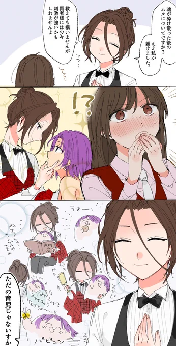 #まほやく_FA
勘弁してくれ 