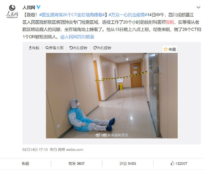 凌富贵 tweet media