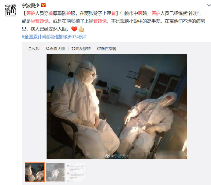 凌富贵 tweet media