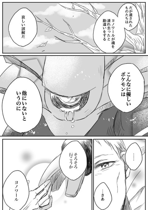 ギアチェンジガブさん の最近のツイート 11 Whotwi グラフィカルtwitter分析