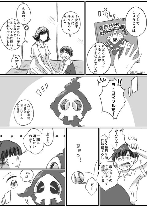 ギアチェンジガブさん の最近のツイート 11 Whotwi グラフィカルtwitter分析