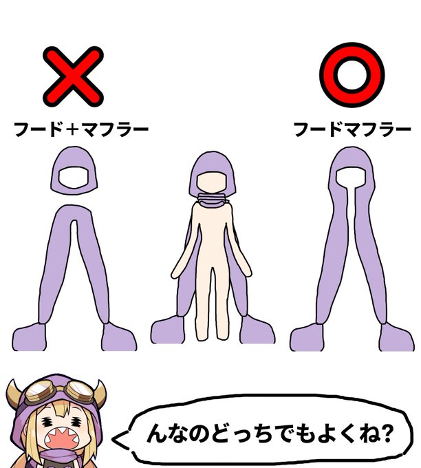 フードマフラーのtwitterイラスト検索結果 フードマフラーのtwitterイラスト検索結果