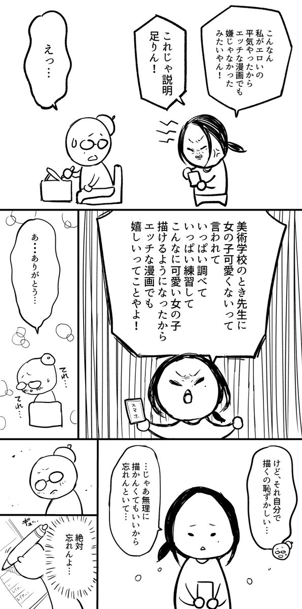 A List Of Koikanazawa S Photographs And Videos Whotwi Graphical Twitter Analysis