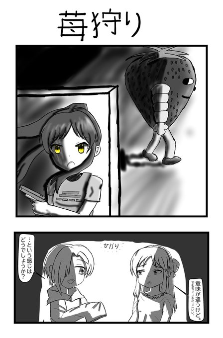 橘ありす を含むマンガ一覧 いいね順 22ページ ツイコミ 仮 橘ありす を含むマンガ一覧 いいね順 22ページ ツイコミ 仮