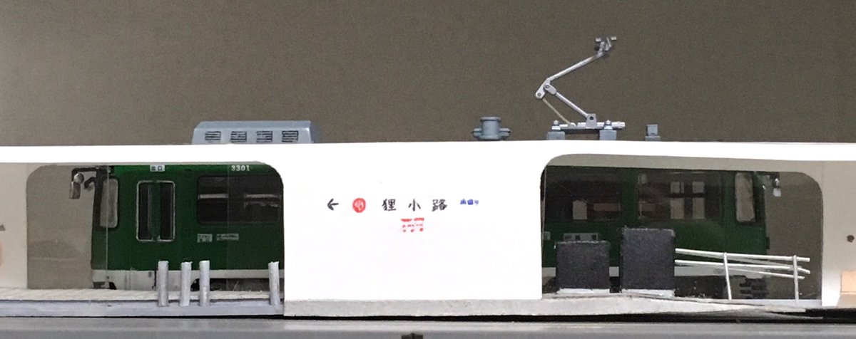 フジミの札幌市電3300形キットが完成！ 生まれて初めてキットに挑戦