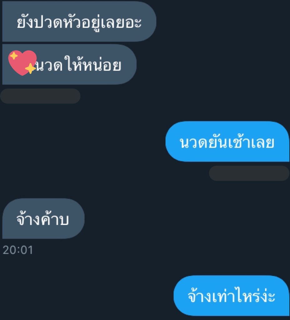 เก็บไว้เป็นความทรงจำ ในวันที่เคยมีความสุข tweet media