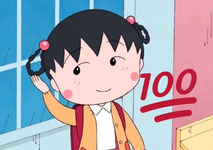 まる子ちゃんのtwitterイラスト検索結果 古い順