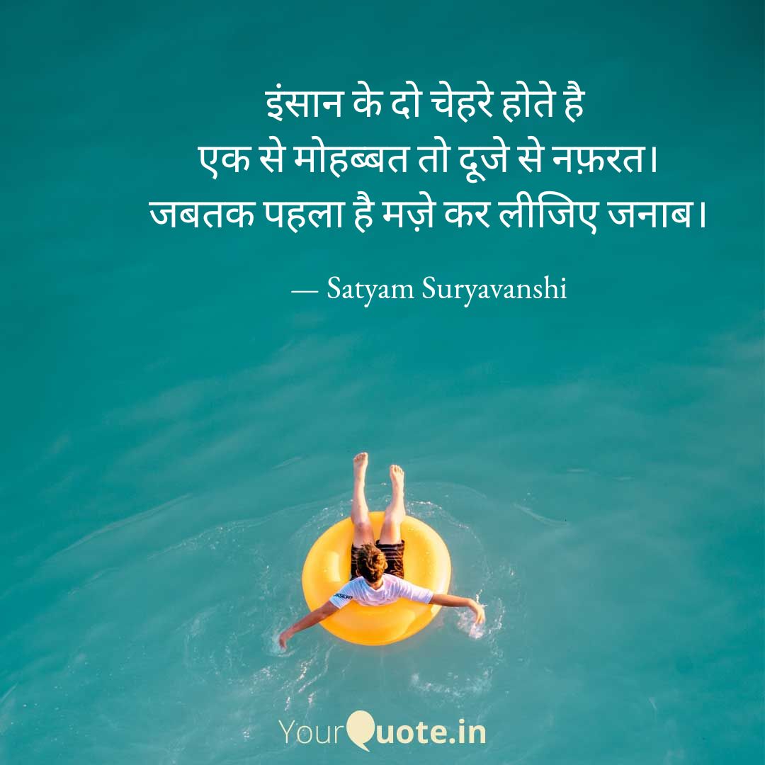 Satyam2297's tweet photo. Mysayings. https://t.co/MlvdrgIWDO