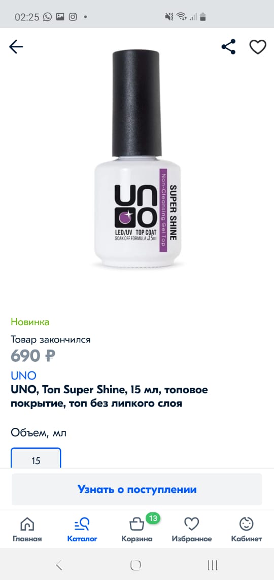 abyleave's tweet photo. @dasha_tmhn Это по базам и праймеру. Снять - спилить, пилка 180-200. Из лаков на озоне - irisk из приемлемого, но это для Мск, возможно, в других городах поинтереснее https://t.co/uDnDrEUaYY