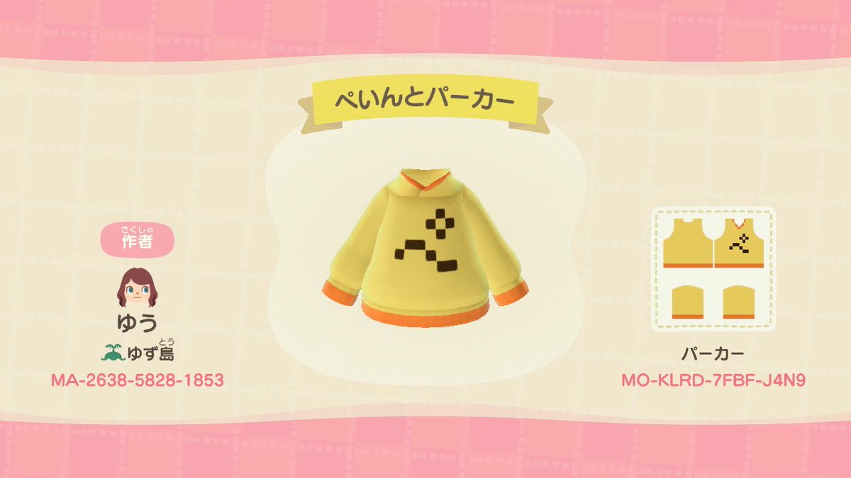 ぽん マイクラスキンを元に書いてみました よかったら使ってください あつ森 日常組 ぺいんと 死神 クロノア トラゾー