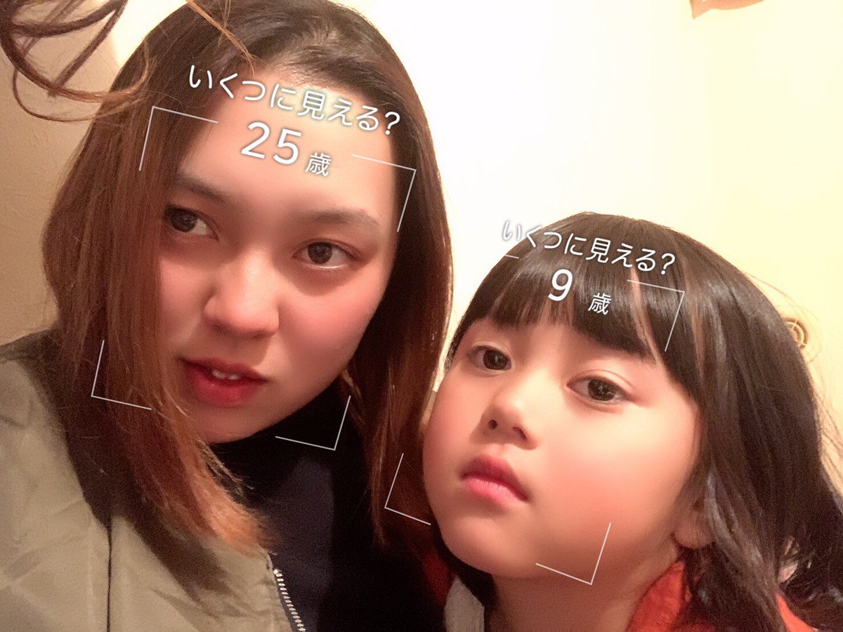 実は24歳 実は24歳