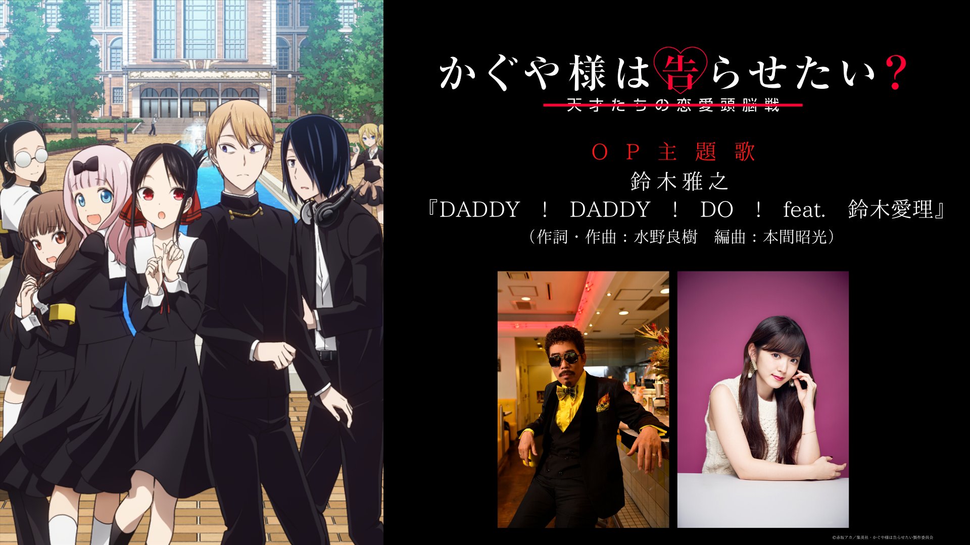 【海外輸入】 鈴木雅之【STAFF】OFFICIAL  X: on スポーツ・フィットネス