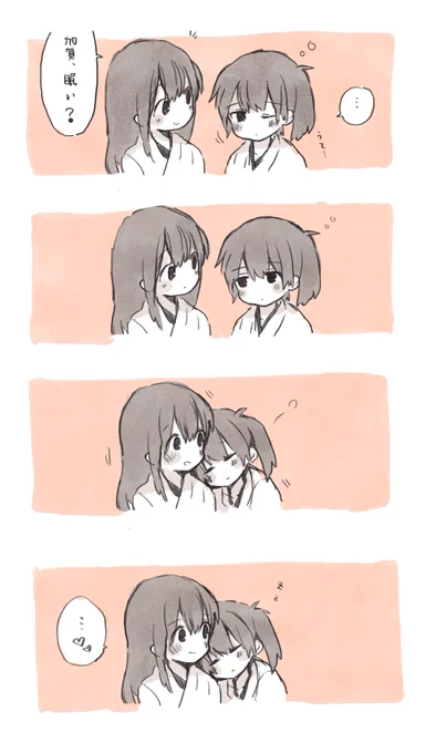 胸きゅん 