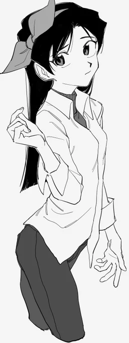 没 
