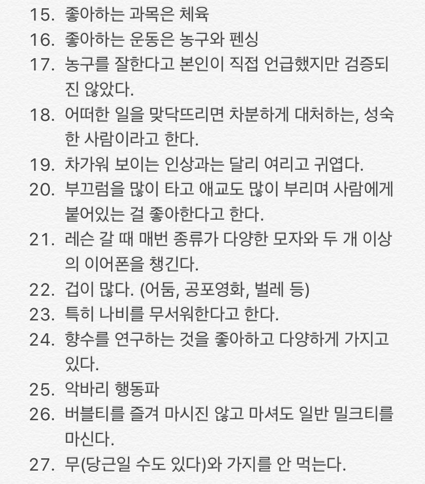Bbberry_117K's tweet photo. 심심해서 번역해본
#陆柯燃 #루커란 TMI 모음 https://t.co/82AzsMGjCX
