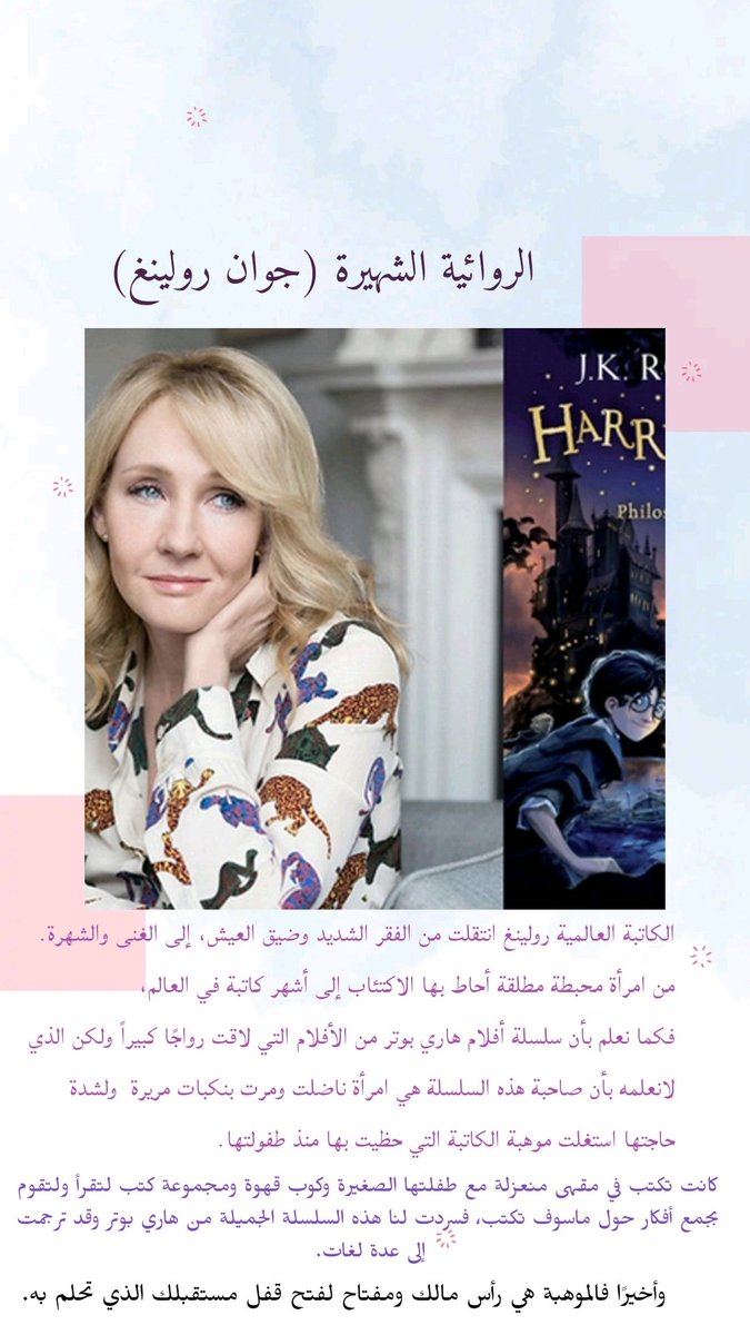 Angel_20x's tweet photo. @libfriends_squ
#تحدي_أصدقاء_المكتبة
5 DONE ✔️ https://t.co/qGyHAfjL2v