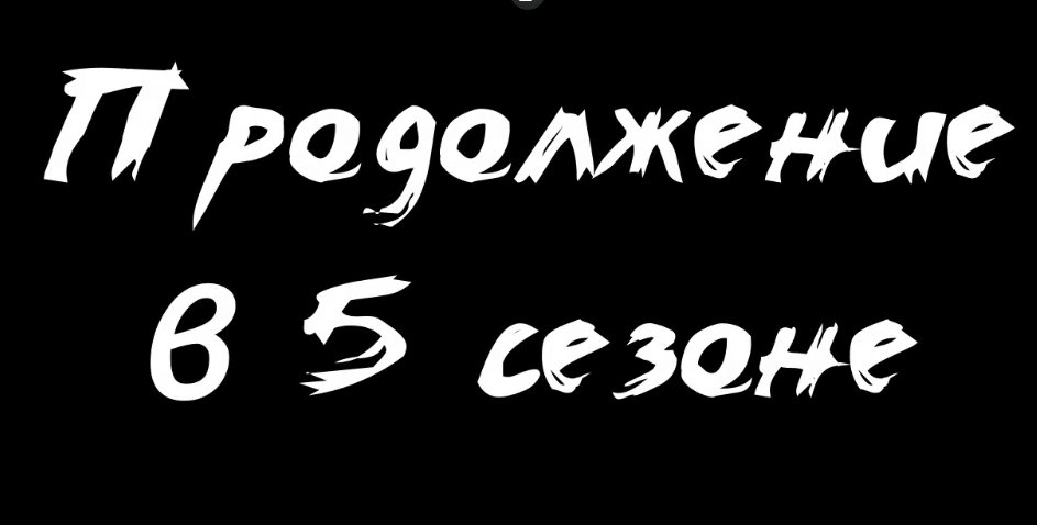 animeloshok's tweet photo. Блин,то что было после титров, это не что !
Жду 5 сезон с нетерпением. 😣
Боже это так здорово что в конце показали носителей "Один за Всех" бож !  😱

Вот ещё и фильм в "hd"качестве посмотреть.. Об��зательно поделюсь мнением!😤
#MHA #BokuNoHeroAcademia 
#МГА #МояГеройскаяАкадемия https://t.co/u6NIiW11nE
