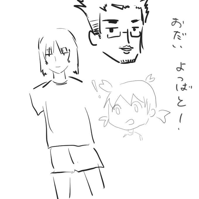 アンチョビでは絶対に勝った自信がある! 