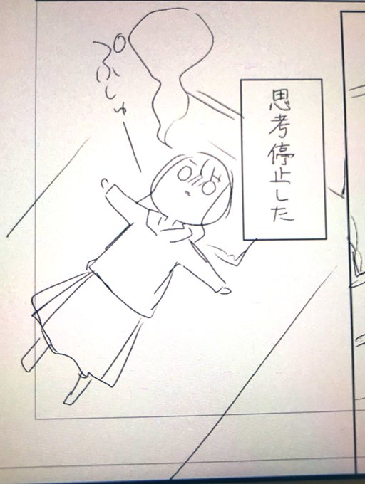 ネームしてるけど眠くて… 