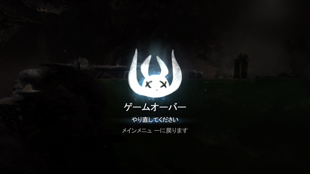 つあらし13 Mjr本妻 あっ こんなところで やっぱり一度きりの人生はクリアできる気がしない Oriandtheblindforestdefinitiveedition Xboxshare